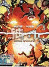 一年级的开学日综艺封面