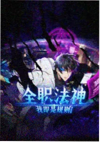 云上图书馆动漫封面